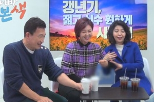 ‘아빠본색’ 조민희, “남편 넘치는 남성 호르몬..밤마다 힘들다”