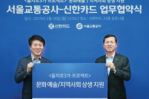 을지로3가 지하철역에 새 옷 입힌다