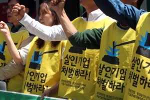 검찰, 김앤장 압수수색…애경산업 ‘가습기 메이트’ 자료 확보