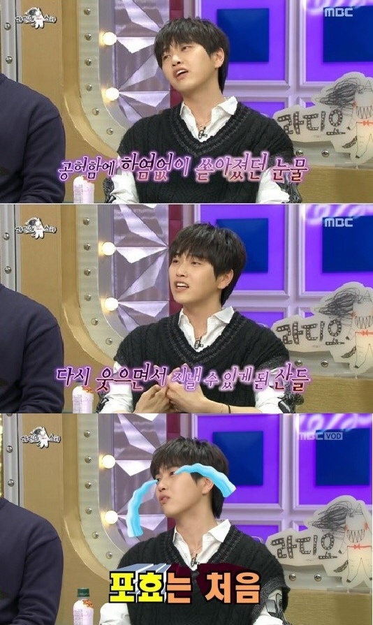 ‘라디오스타’ B1A4 산들