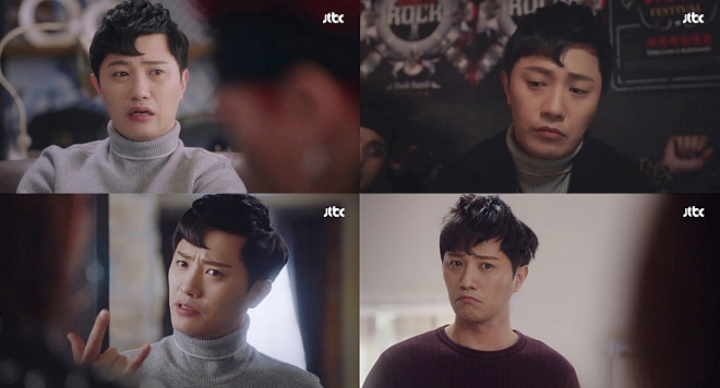 ‘리갈하이’ 진구