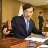 한은, 기준금리 연 1.75%로 동결…이유는?