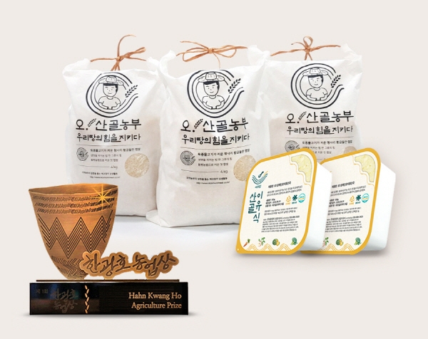 지역 농민과 함께 만드는 친환경 수제 이유식 브랜드 ‘에코맘 산골이유식’의 오천호 대표가 한광호 농업상을 수상하는 영예를 안았다.