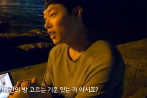 ‘트래블러’ 류준열의 숙소 고르는 까다로운 기준