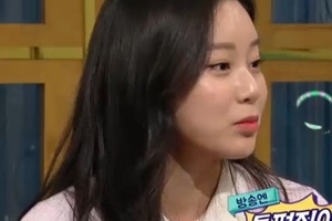 박유나, 차은우와 어떤 인연? “차은우가 더 예쁘다고..”