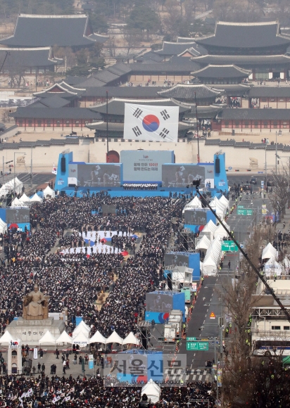 1일 서울 광화문에서 열린 3.1절 100주년 기념식에서 대형태극기가 무대 뒤로 올라가고 있다. 2019.  3. 1  정연호 기자 tpgod@seoul.co.kr
