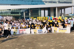 청소년 나비 300명 “일본군 위안부를 기억하자” 퍼레이드