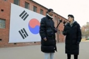 ‘배틀트립’ 한현민·크리스티안, 서대문형무소 방문..뭉클 소감