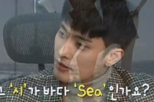 ‘나혼자산다’ 성훈, 시밀러룩 뜻 질문에.. “바다 ‘sea’인가요?”