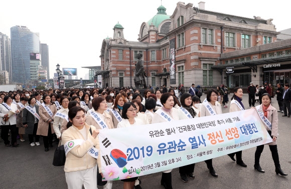 유관순 열사 기리며…재한 日여성들 평화 행진