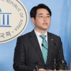 [서울포토] 한유총 이사장 비리 수사 촉구 기자회견