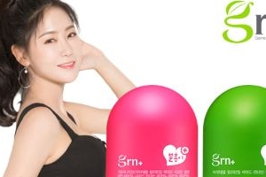 ‘소유 다이어트 해볼까?’ GRN 분홍이+초록이 ‘100원 특가’