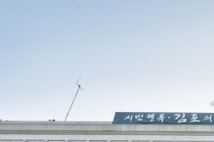 정하영 시장, “사람에 투자하는 김포교육도시를 만들겠다”