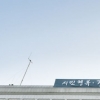 정하영 시장, “사람에 투자하는 김포교육도시를 만들겠다”