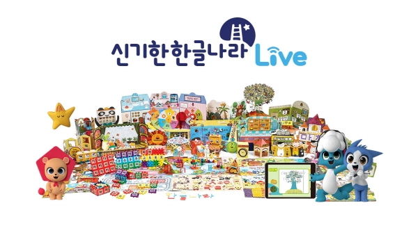 사진 제공: 한솔교육