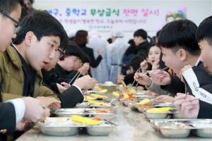 대구도 중학교 전면 무상급식