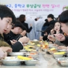 대구도 중학교 전면 무상급식
