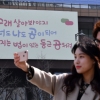 떨어져도 튀는 공처럼… 살아봐야지
