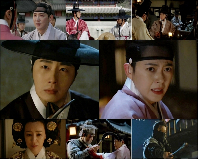 ‘해치’ 정일우 고아라