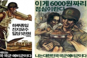 [밀리터리 인사이드] 40년 된 예비군 소총·80년 전 탄띠 이번엔 바뀔까