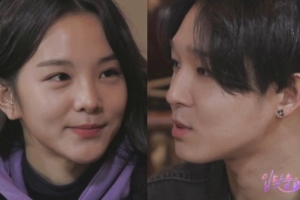 ‘입맞춤’ 남태현, 송소희 첫 인상에 “여성스러워”