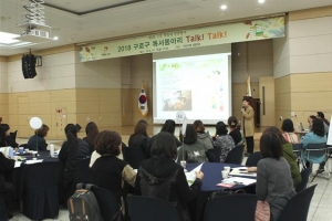 독서모임 최대 50만원 지원… ‘책 읽는 도시’ 구로의 진화
