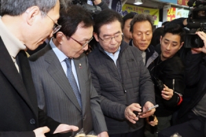 시장님도 의원님도 이젠 Mr.제로페이