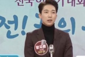 ‘아침마당’ 양지원 “일본 진출, 반한감정·지진으로 귀국”