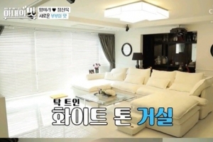 양미라♥정신욱, 5개월 차 신혼부부의 티격태격 일상 [종합]