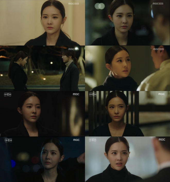 ‘아이템’ 김유리