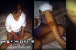 ‘어머니 학대’ 코리아나호텔 방용훈 자녀 항소…재판부 기각