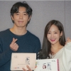 ‘그녀의 사생활’ 박민영X김재욱, 첫 대본리딩 “생각보다 위대한 ‘덕질’”
