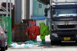 [포토] 음성 육가공 공장서 암모니아 가스 누출