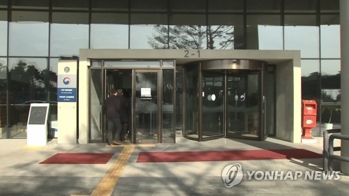 공정거래위원회 입구 [연합뉴스TV 제공]  연합뉴스