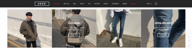 아보키 홈페이지