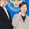 범죄수익금 473억몰수 …부산경찰청 범죄수익추적수사팀