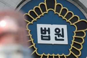 “기독교인 싫다했는데 소개해줘”…결혼정보업체 상대로 낸 소송