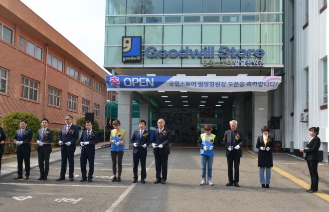 창원남산교회에 문을 연 굿윌스토어 밀알창원점