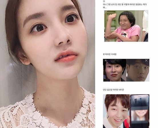 한서희, 류준열 조롱 사과 후 올린 게시물이..