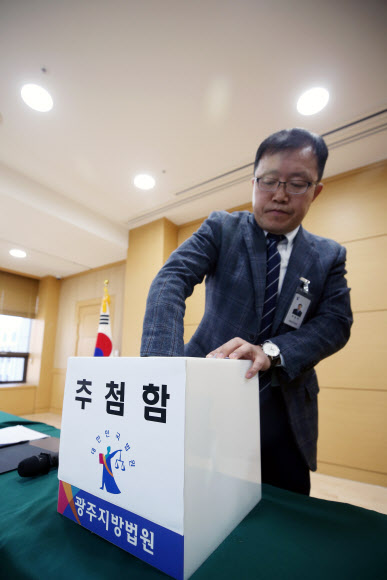 8일 오전 광주지법 6층 대회의실에서 사자 명예훼손 혐의로 재판을 받는 전두환 전 대통령에 대한 재판 방청권 응모 절차가 진행되고 있다. 2019.3.8 <br>연합뉴스