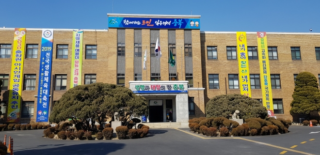 충북도청 전경.