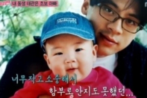 권오중 아들 발달장애, “안지도 못했다” 둘째 낳지 않는 이유