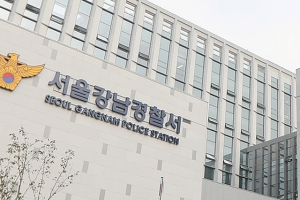 술값 내라고 폭언·폭행한 서울 강남서 간부 2명…대기발령·전출