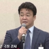 백종원, 정계 러브콜 입 열어..