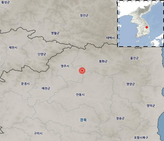 경북 봉화서 규모 2.0 지진…기상청 “피해 없을 것”  기상청