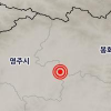 경북 봉화서 규모 2.0 지진…기상청 “피해 없을 것”