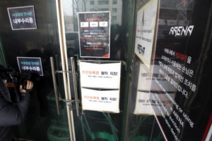 ‘강남 클럽 1위’ 아레나 정조준한 경찰