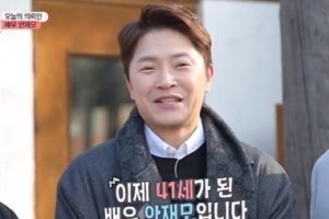 안재모, “비닐하우스에 살 정도로 어려웠다” 충격