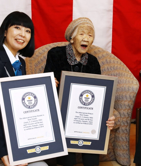 일본 후쿠오카시에 거주하는 다나카 가네(116세) 할머니가 지난 9일 영국 기네스월드레코드로부터 생존하는 세계 최고령으로 인정받았다. 교도 연합뉴스