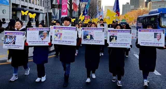 2019년 2월 1일 김복동 할머니 노제 및 영결식 당시 서울 도심 추모행진을 하는 이태준(왼쪽 세 번째) 국민대 세움 대표와 회원들 모습.  세움 제공